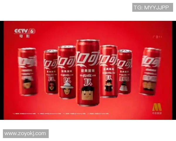 可口可乐广告中的足球明星们如何塑造品牌形象与青春活力